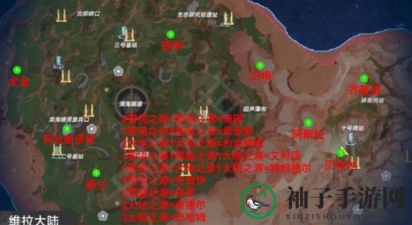 《幻塔》迷瘴沼泽清缴名单点位详览