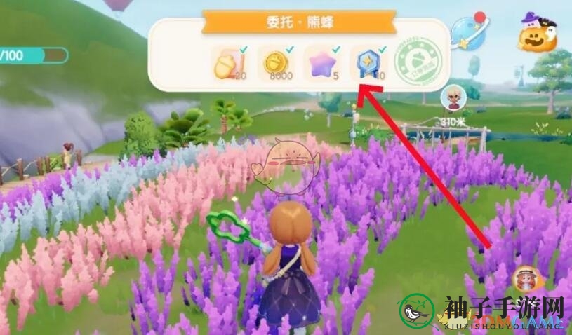 《心动小镇》熊蜂委托任务攻略