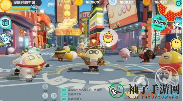 《蛋仔派对》主城玩法介绍