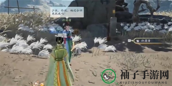 《射雕》感慨悲歌获取攻略