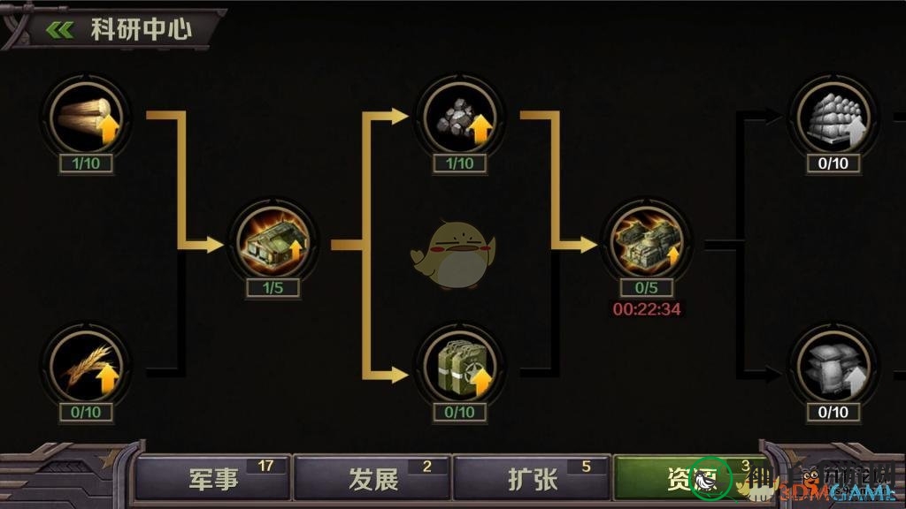 《世界之战》获取资源攻略