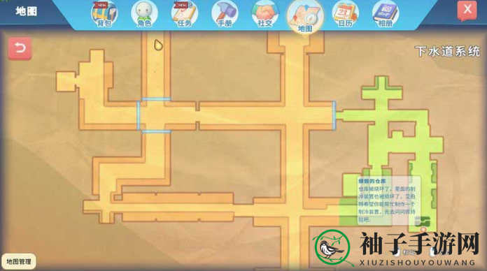 《波西亚时光》仓库燃烧任务完成攻略