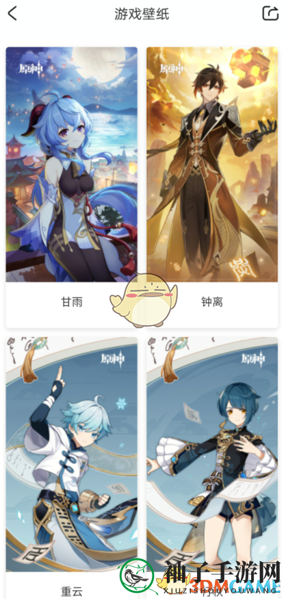 《米游社》壁纸下载方法