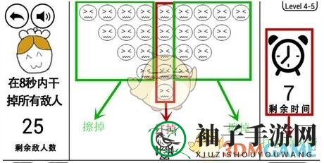 《怪诞探险之旅》第4-5关攻略：巧妙通关技巧大揭秘