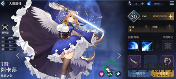 《复苏的魔女》最强ur角色揭秘