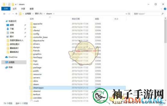 《wallpaper engine》锁屏壁纸设置教程