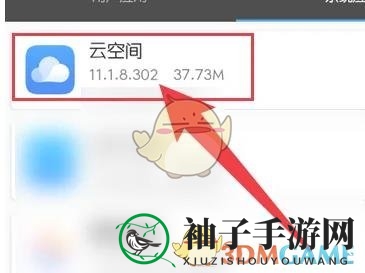 《mt管理器》提取安装包方法