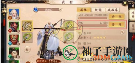 《大唐无双》揭秘名将成长秘境，助力玩家一臂之力提升实力