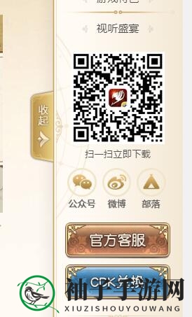 妖精魔导奇幻启程，独家秘籍解锁福利之旅