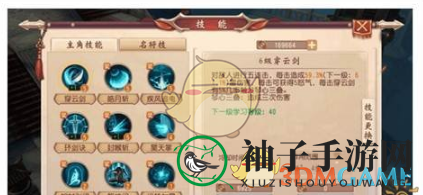 《大唐无双》蜀山副本攻略解析