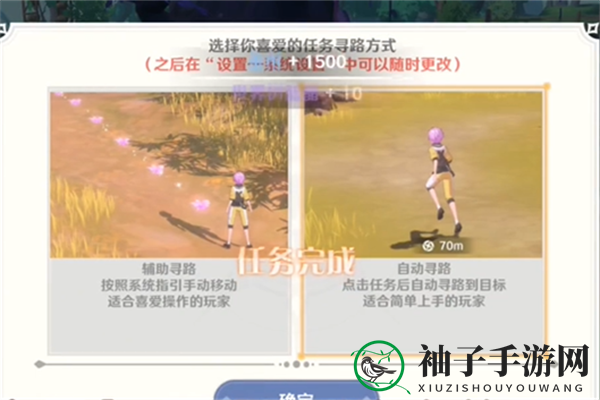 《圣境之塔》日常攻略大全介绍