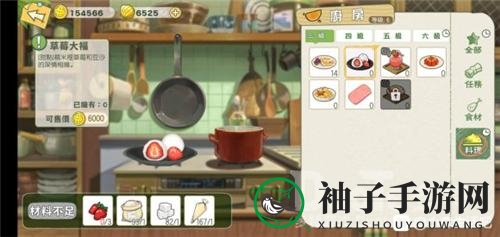 小森秘境探味记：三级厨房美食秘籍大公开