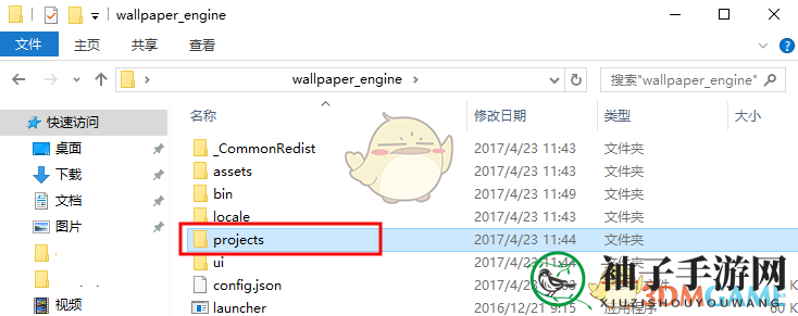 《wallpaper engine》删除已下载壁纸方法