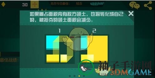 《围城大作战》制胜秘籍
