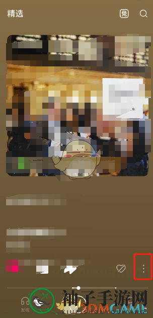 《汽水音乐》专辑浏览技巧