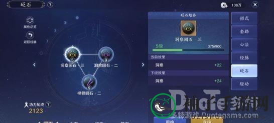 《天涯明月刀》四大砭石揭秘：助你江湖畅游，突破极限之道