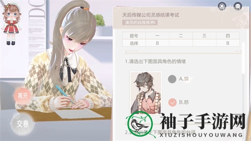 《绝对演绎》艺术与美学概论答案分享