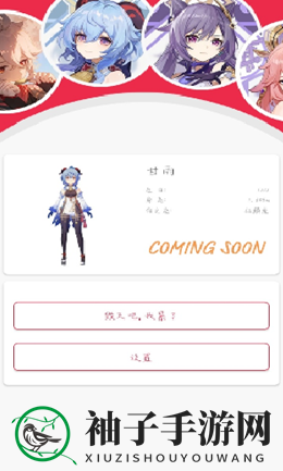 可脱卸衣服并互动的手机游戏大全