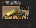 《明日之后》金条攻略：轻松赚钱五大秘籍揭秘