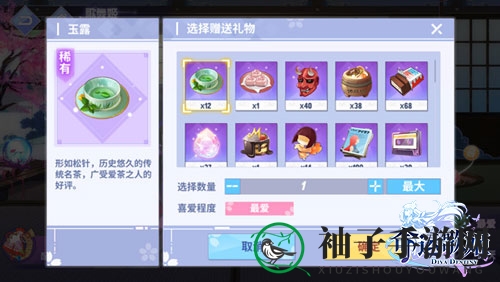 《命运歌姬》好感度提升方法  一秒俘获萝莉芳心！