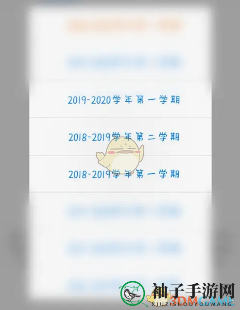《喜鹊儿》查询成绩的秘诀