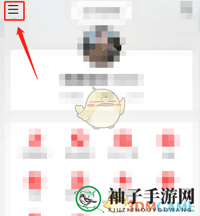 《网易云音乐》智能关闭开启方法