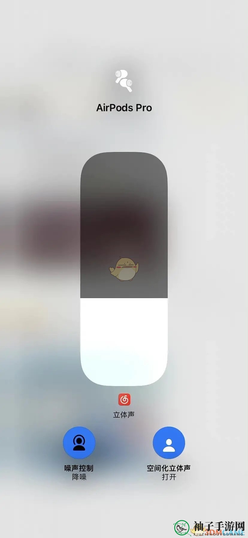 ios15空间音频开启方法