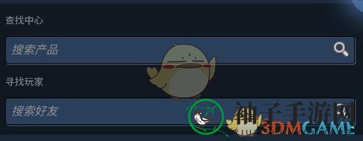 《steam手机版》指南查看方法