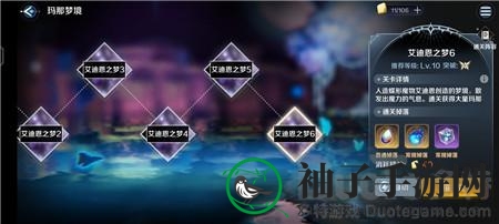 复苏魔女体力分配攻略：副本优先级策略解析