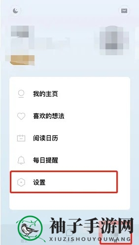 《岛读》切换语言方法
