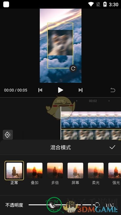 《快影》画中画功能使用方法