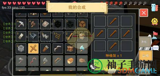 《奶块》葡萄种植步骤讲解