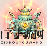 《热血武林》暴击流搭配推荐攻略
