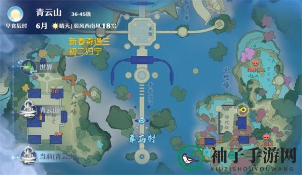 《梦幻新诛仙》新春奇缘触发攻略