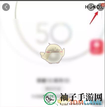 《京东》切换鸿蒙版方法