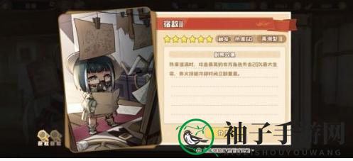 《四叶草剧场》精华功能大揭秘