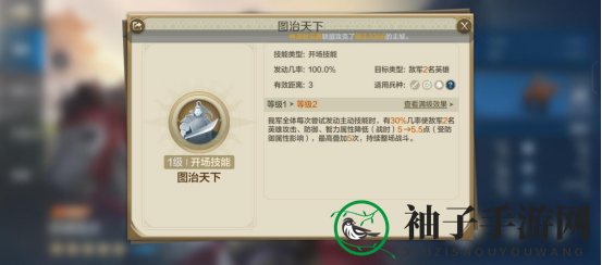 《世界启元》织田信长-英雄详解：越站越强的第六天魔王