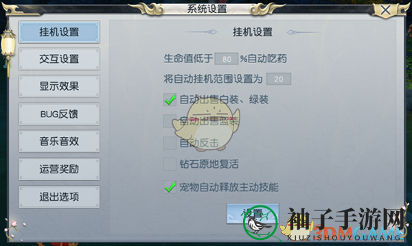 《封神奇谭》手游攻略：揭秘设置功能，打造个性化奇幻冒险之旅