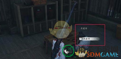 《燕云十六声》清河初露锋芒任务攻略