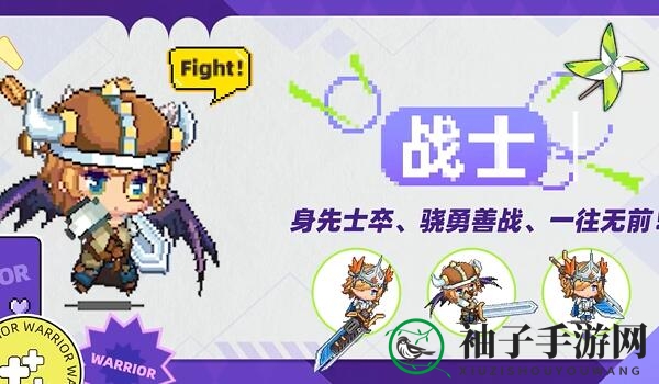 《枫叶岛》职业技能推荐全景