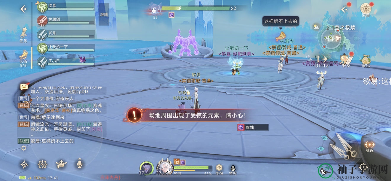 《玄中记》遗迹2-1通关秘籍