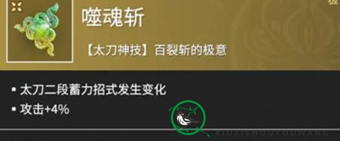 《永劫无间》近战魂玉选择攻略