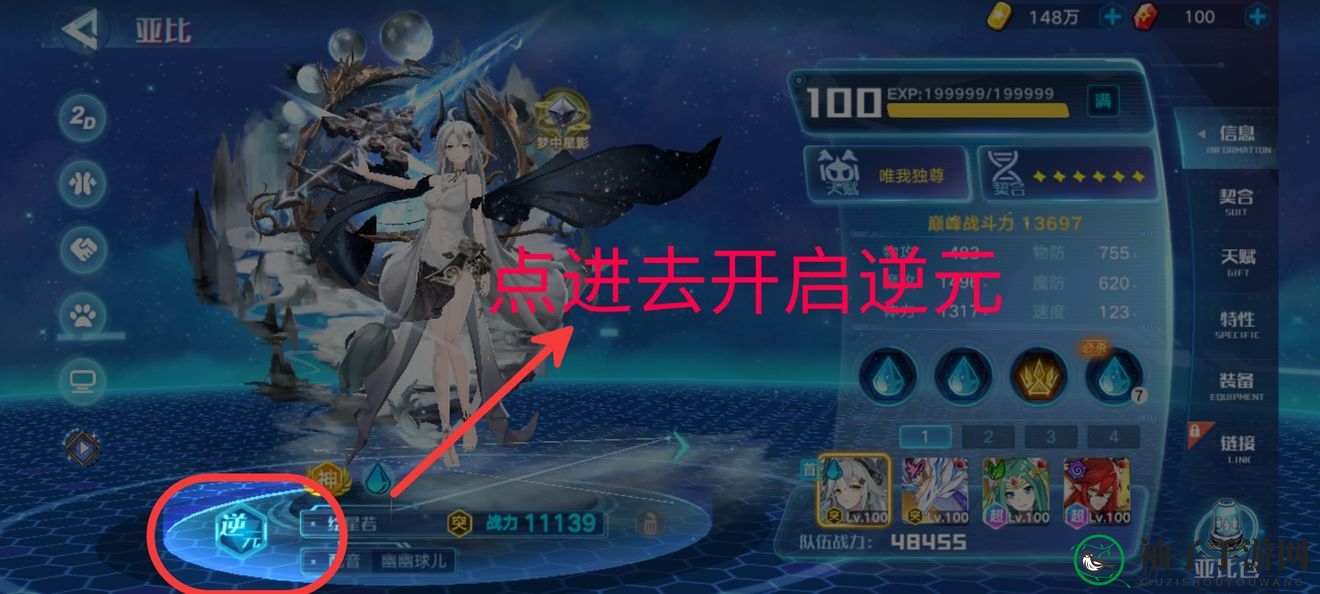 《奥拉星手游》晶石宠优先级选择攻略