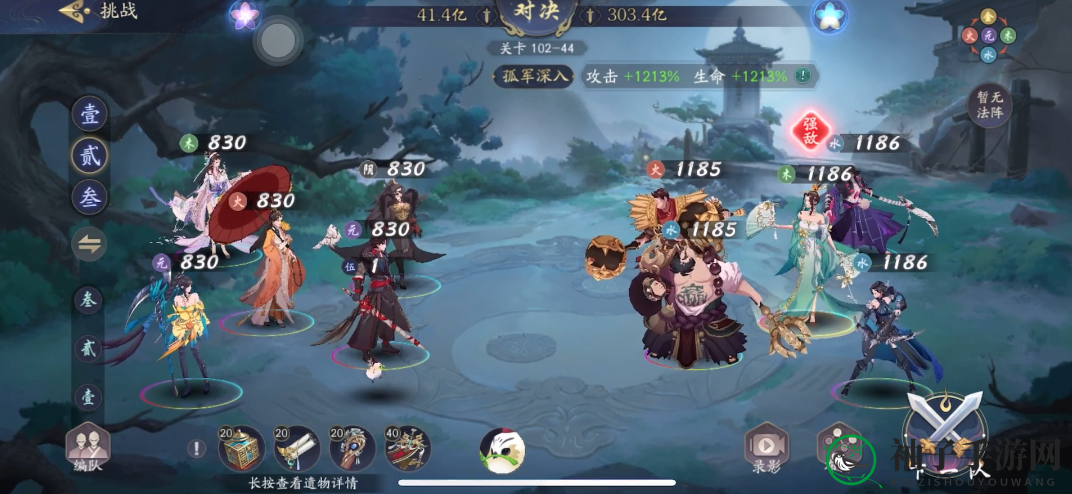 《武林闲侠》推图三队阵容推荐