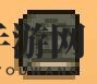《星露谷物语》1.6书籍获取方法