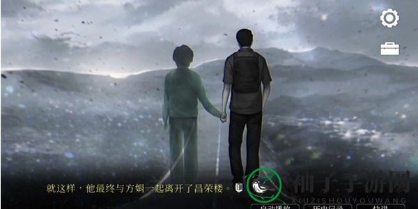 《惊悚大厦：一楼锁匠》全结局揭秘攻略
