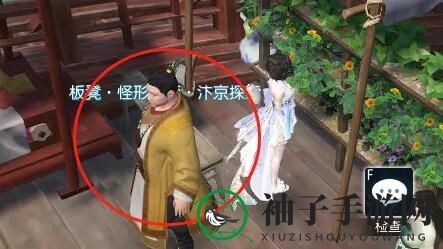 《逆水寒手游》细还是你细英雄卡获得方法