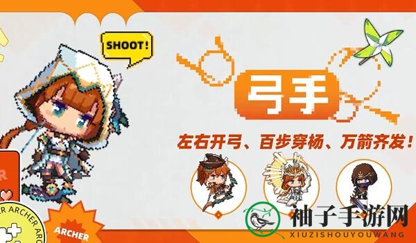 《枫叶岛》职业技能推荐全景