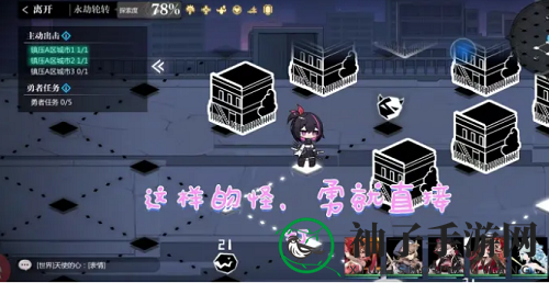 《灵魂潮汐》乐幻天行第三章通关攻略