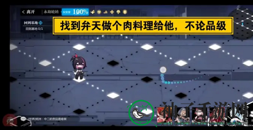 《灵魂潮汐》乐幻天行第三章通关攻略